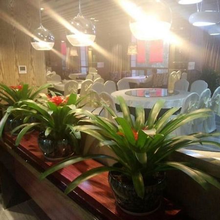 Chengdu Hello Hotel Shuangliu Exterior photo